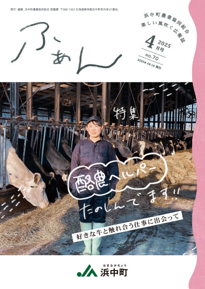 最新号