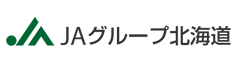 ＪＡグループ北海道